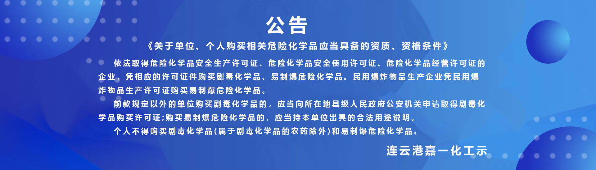 工業(yè)雙氧水 工業(yè)雙氧水